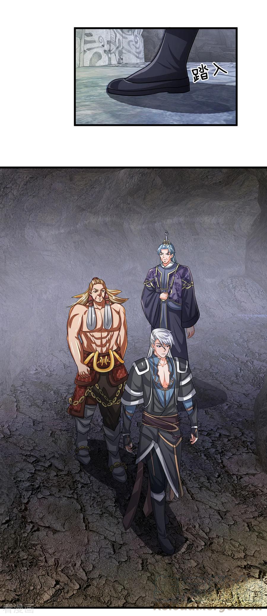 Shura Sword Sovereign Chapter 45 Gambar 2